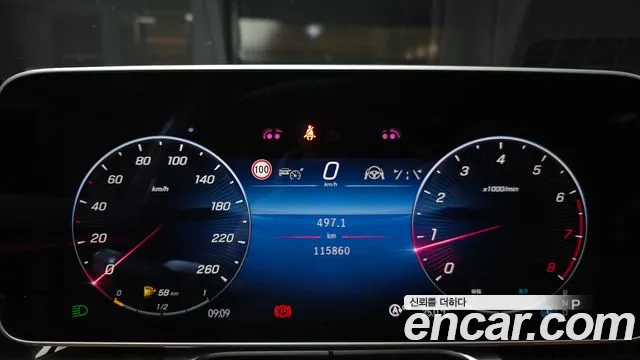 Mercedes-Benz S-Класс 2021 thumb 7