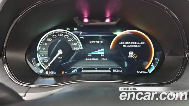 Genesis GV70 2022 thumb 7