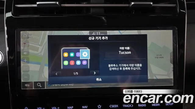 Hyundai Tucson 2022 thumb 12