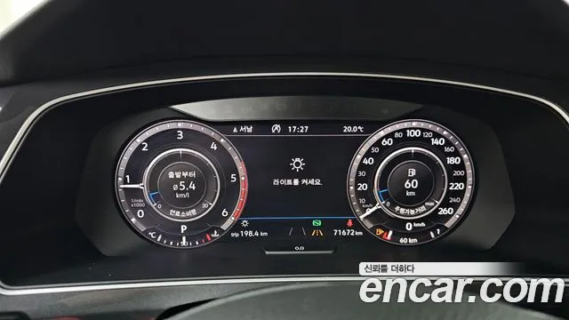 Volkswagen Tiguan 2018 thumb 8