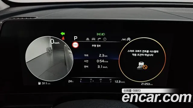 Kia Sportage 2024 thumb 8