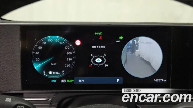 Hyundai Kona 2023 thumb 8