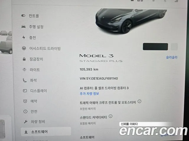 Tesla Model 3 2020 thumb 8