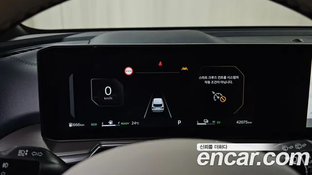 Kia Sorento 2023 thumb 7