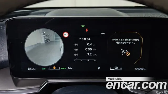 Kia Sorento 2023 thumb 7