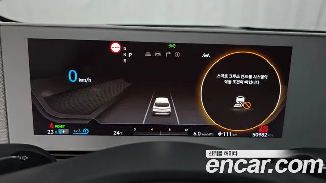 Hyundai IONIQ 5 2022 thumb 7