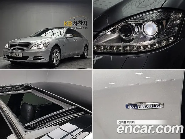 Mercedes-Benz S-Класс 2011 thumb 9