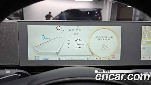 Hyundai IONIQ 5 2021 thumb 8