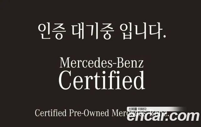 Mercedes-Benz CLE-Class 2026 thumb 6