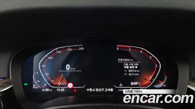BMW 5-Series 2019 thumb 8