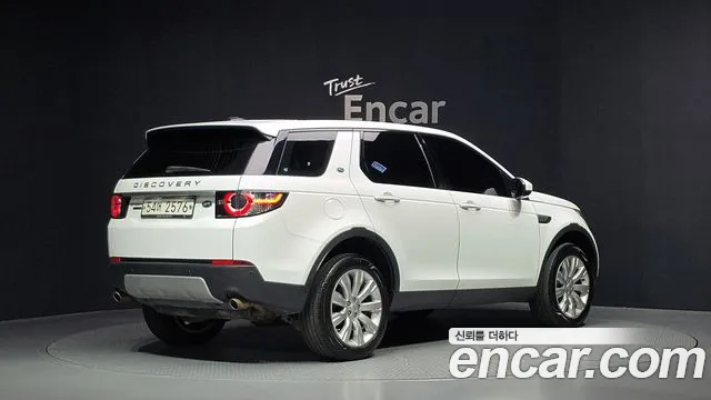 Land Rover Discovery Sport 2015 thumb 2