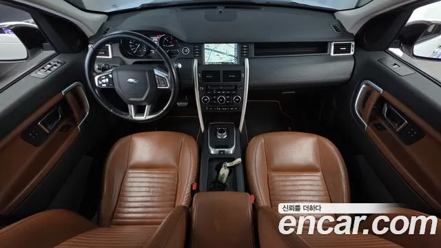 Land Rover Discovery Sport 2015 thumb 7