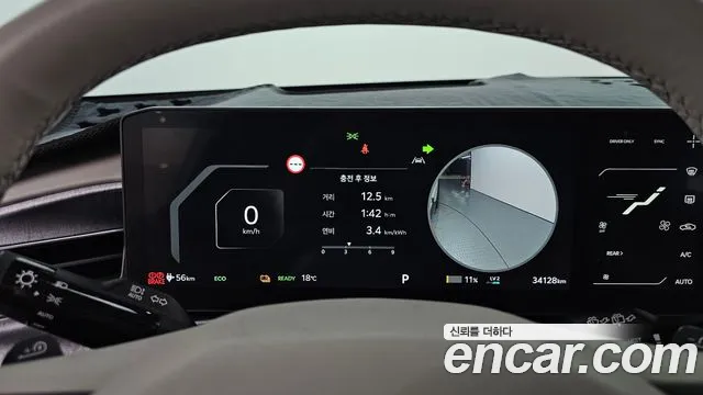 Kia EV9 2023 thumb 8