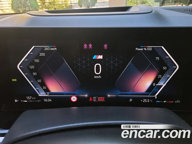 BMW X7 2023 thumb 9