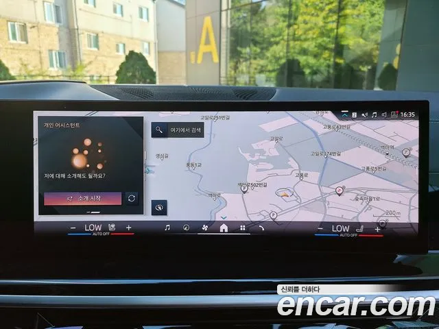 BMW X7 2023 thumb 10