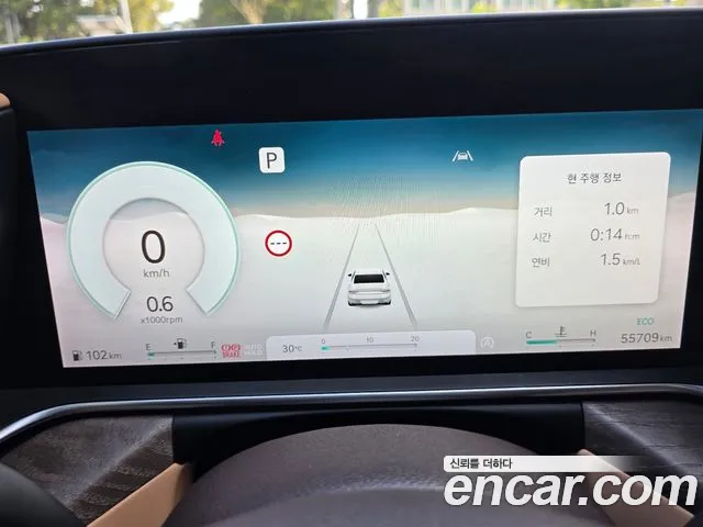 Genesis G90 2023 thumb 8