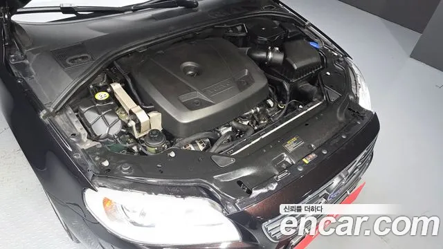 Volvo S80 2015 thumb 6