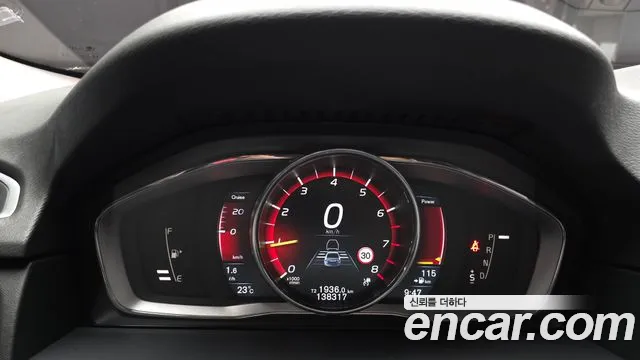 Volvo S80 2015 thumb 8