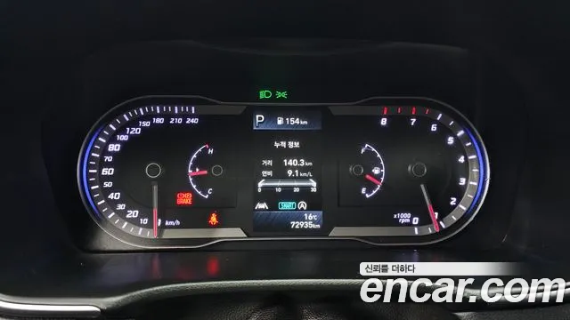 Hyundai Tucson 2022 thumb 8
