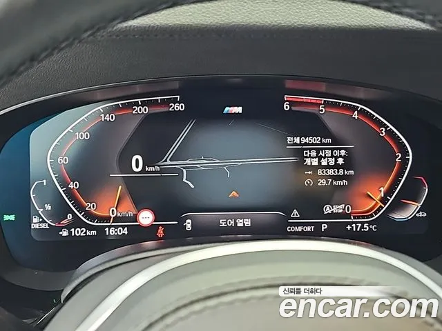 BMW 5-Series 2019 thumb 6