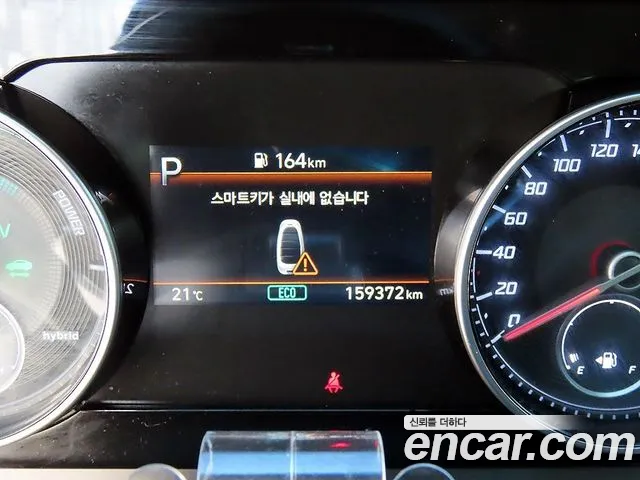 Hyundai Grandeur 2020 thumb 9