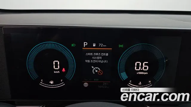 Hyundai Kona 2024 thumb 7