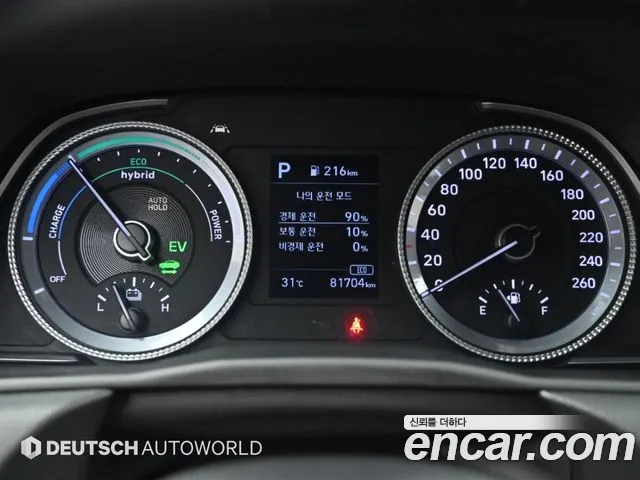 Hyundai Sonata 2019 thumb 8