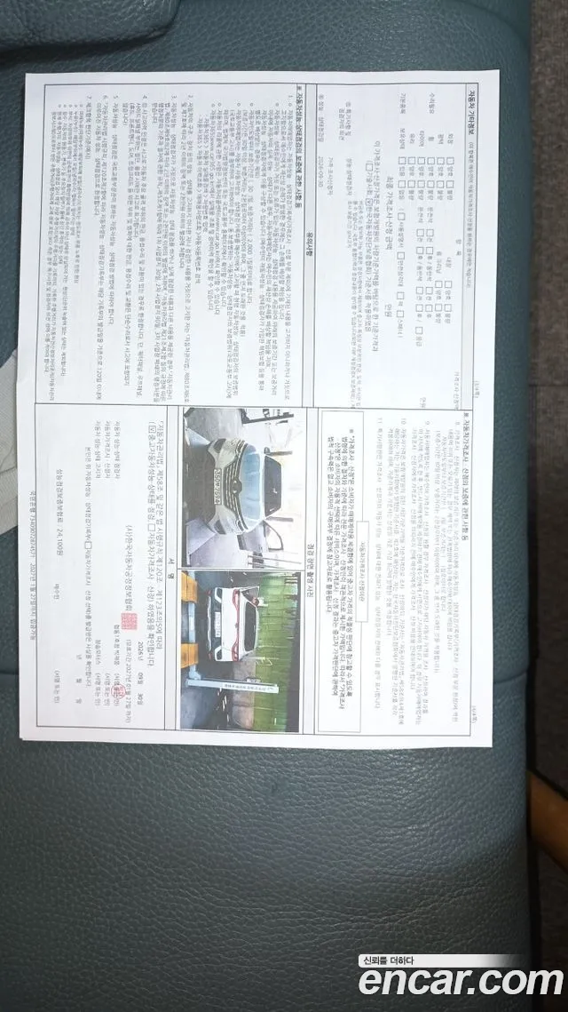 Renault-KoreaSamsung Arkana 2020 thumb 5