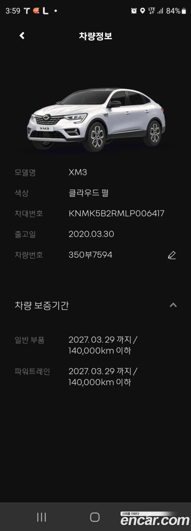 Renault-KoreaSamsung Arkana 2020 thumb 6
