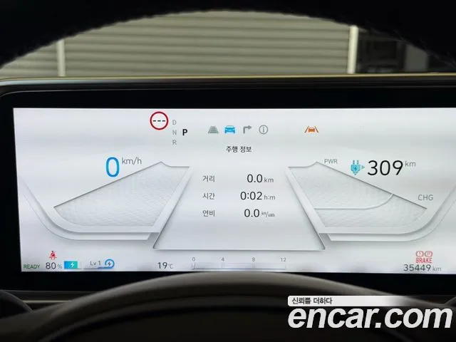 Hyundai IONIQ 6 2024 thumb 5