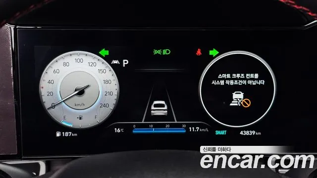 Hyundai Avante 2020 thumb 7
