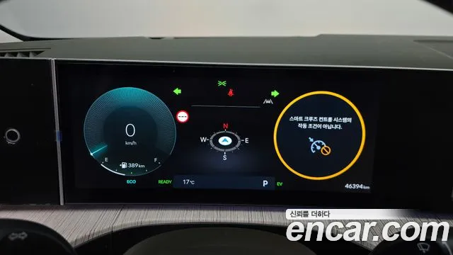 Hyundai Santa Fe 2024 thumb 7