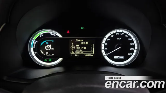 Kia Niro 2016 thumb 8