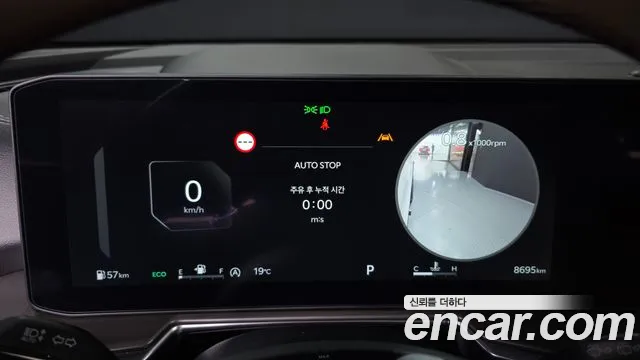 Kia Sorento 2025 thumb 8