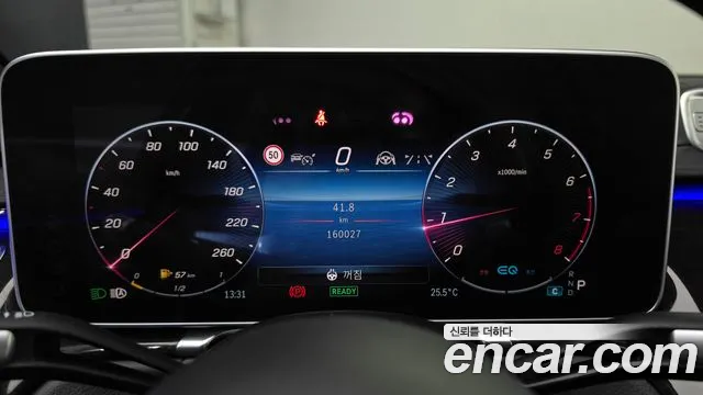 Mercedes-Benz S-Класс 2021 thumb 8