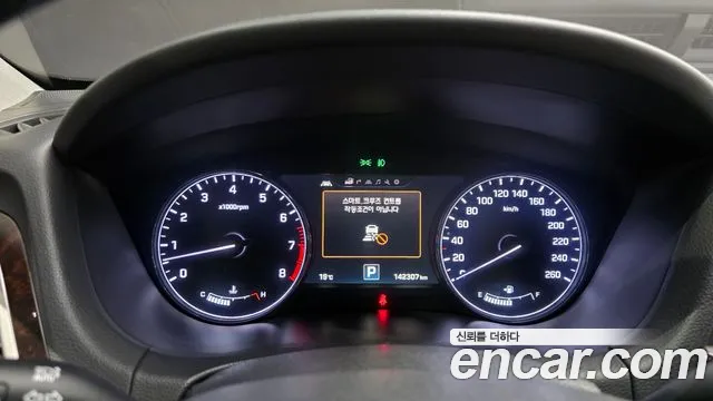 Hyundai Genesis 2014 thumb 8