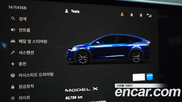 Tesla Model X 2023 thumb 8