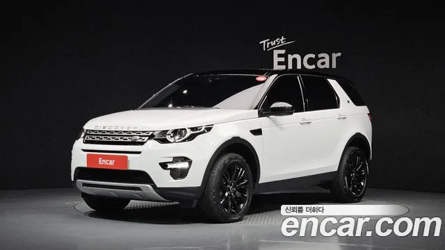Land Rover Discovery Sport 2017 thumb 12