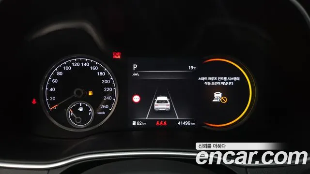 Genesis GV80 2023 thumb 8