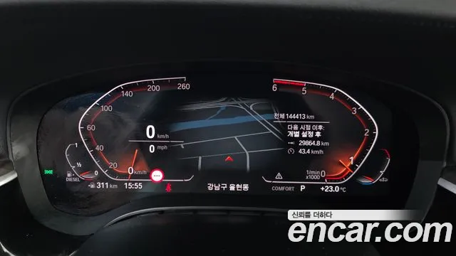 BMW 5-Series 2019 thumb 8
