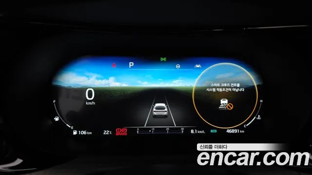 Kia K5 2023 thumb 8