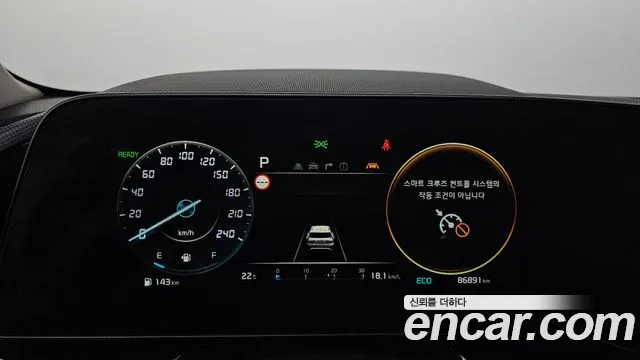 Kia Niro 2022 thumb 8