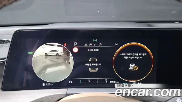 Kia K8 2023 thumb 8