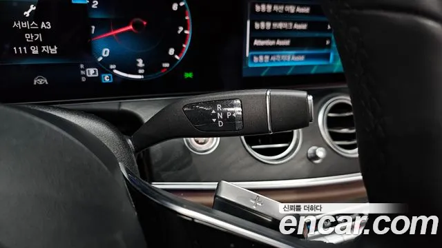 Mercedes-Benz E-Класс 2023 thumb 8