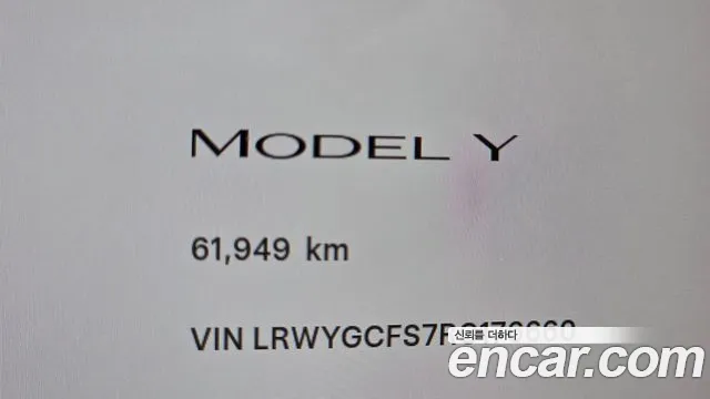 Tesla Model Y 2023 thumb 8