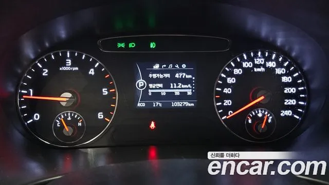 Kia Sorento 2017 thumb 7