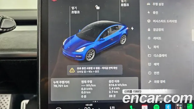 Tesla Model 3 2022 thumb 8