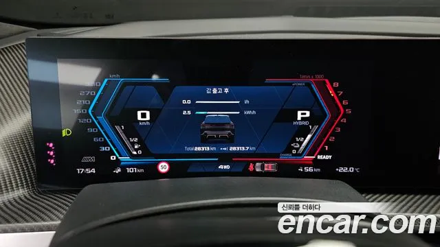 BMW XM 2023 thumb 8