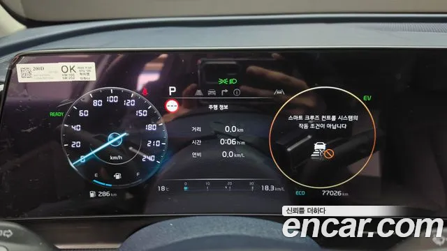 Kia Sportage 2023 thumb 8