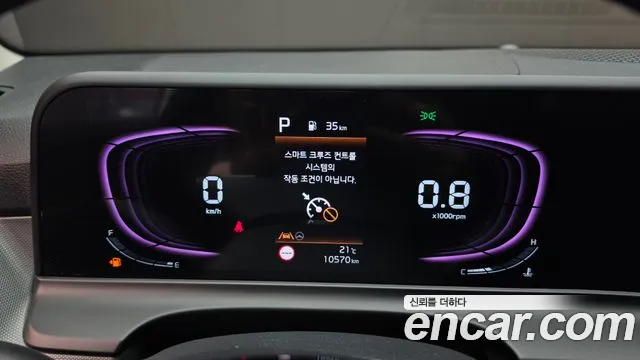 Kia Seltos 2024 thumb 8